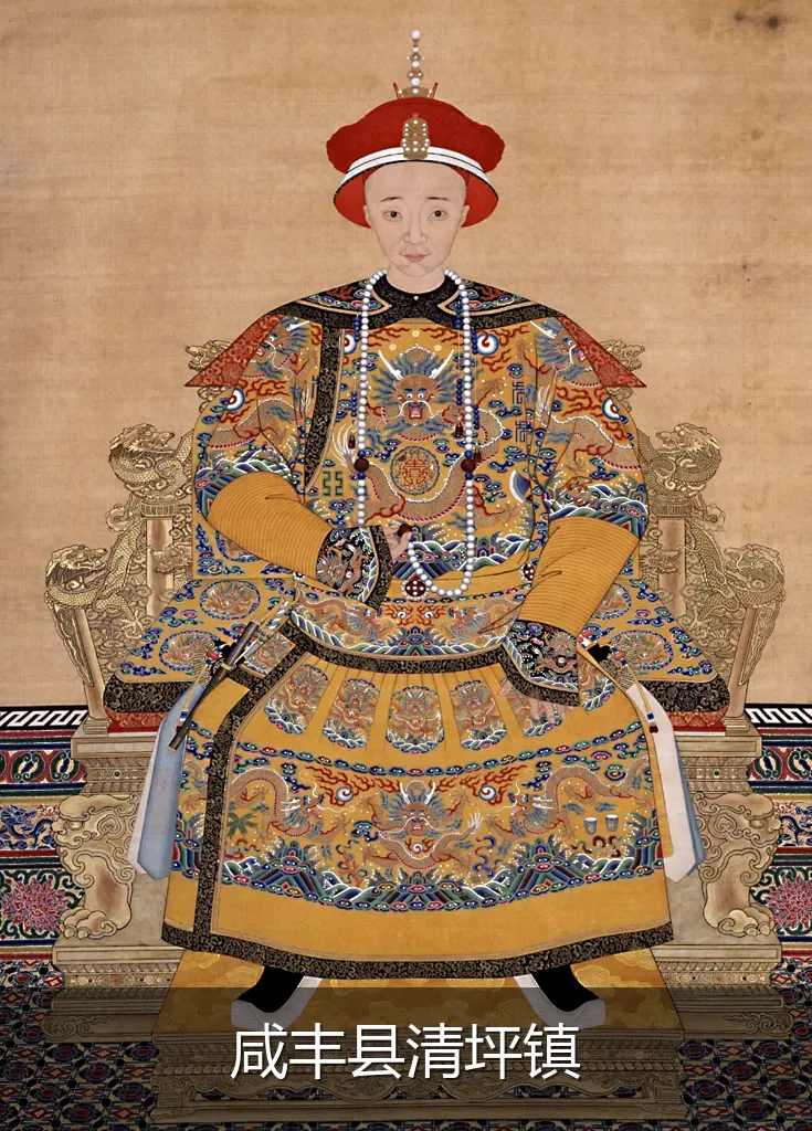 咸丰县清坪镇